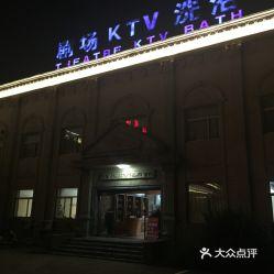 涞都娱乐公司,引领潮流的影视娱乐巨头