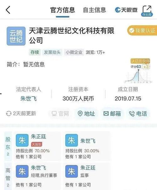 7.3号娱乐圈吃瓜,揭秘明星幕后恩怨与精彩瞬间