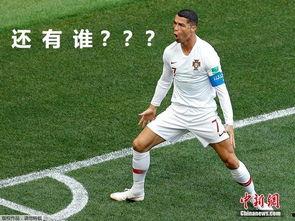 足球激动表情包,激情四溢！足球表情包带你领略赛场风云