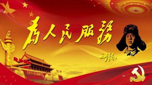 走近毛泽东的背景音乐,走近伟人——探寻走近毛泽东背后的音乐故事