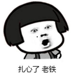 击掌表情包